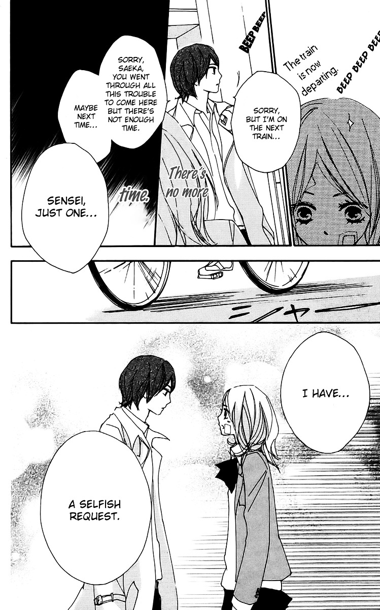 Bokura wa Itsumo Chapter 23 page 28 - Chapter 23 : Fighter Girl