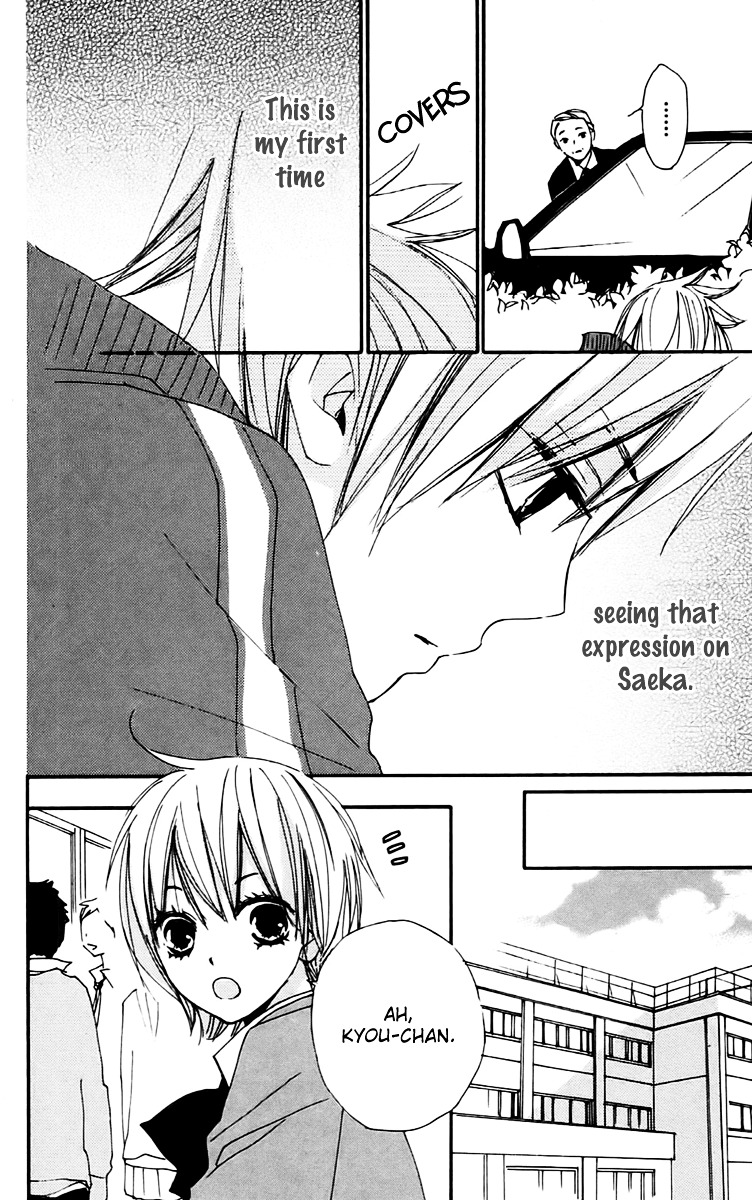 Bokura wa Itsumo Chapter 24 page 12 - Chapter 24 : Blue Crack