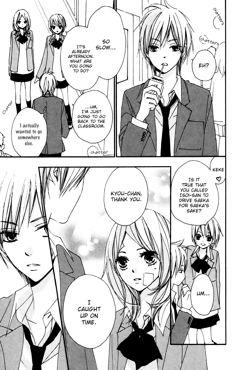 Bokura wa Itsumo Chapter 24 page 13 - Chapter 24 : Blue Crack