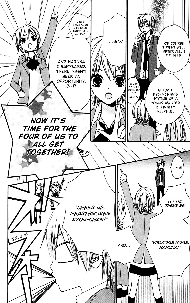 Bokura wa Itsumo Chapter 24 page 14 - Chapter 24 : Blue Crack