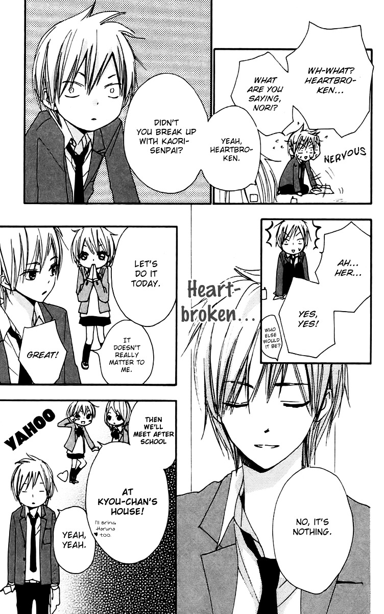 Bokura wa Itsumo Chapter 24 page 15 - Chapter 24 : Blue Crack
