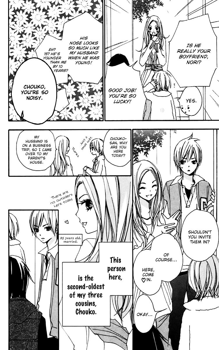 Bokura wa Itsumo Chapter 24 page 18 - Chapter 24 : Blue Crack