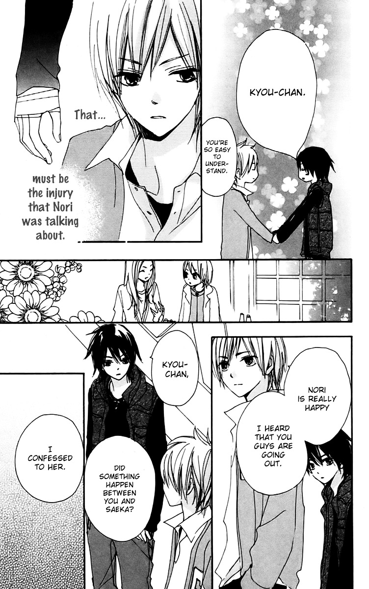 Bokura wa Itsumo Chapter 24 page 21 - Chapter 24 : Blue Crack