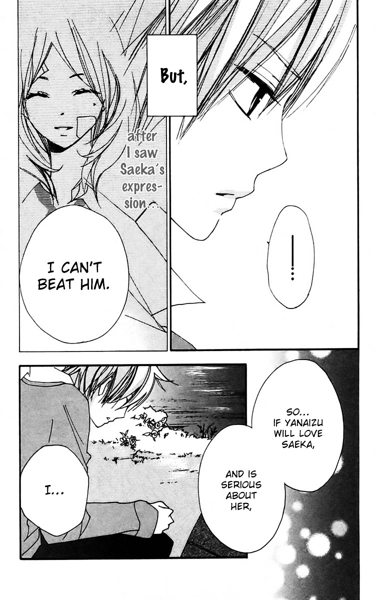 Bokura wa Itsumo Chapter 24 page 23 - Chapter 24 : Blue Crack