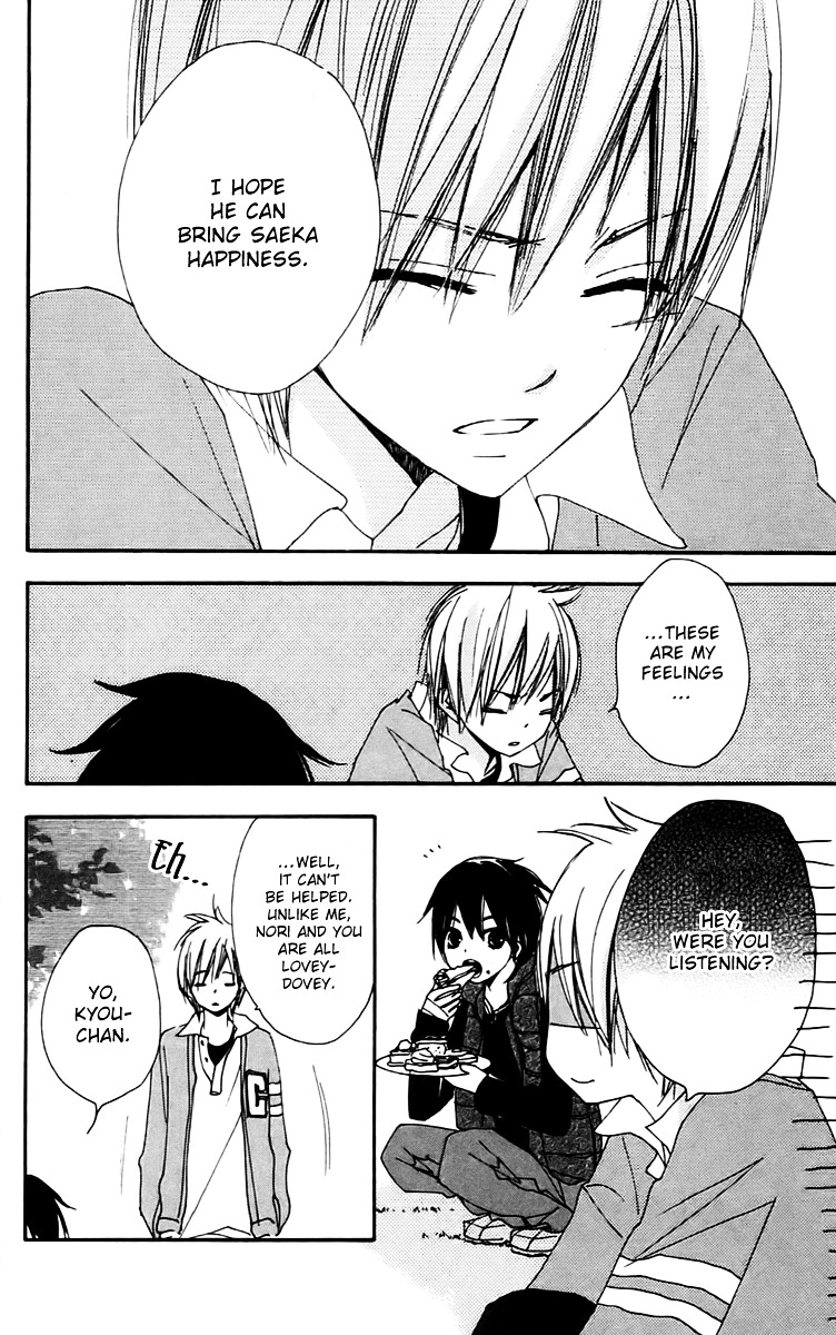 Bokura wa Itsumo Chapter 24 page 24 - Chapter 24 : Blue Crack