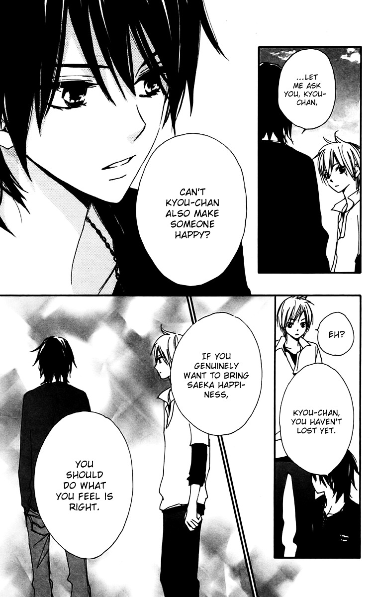 Bokura wa Itsumo Chapter 24 page 31 - Chapter 24 : Blue Crack