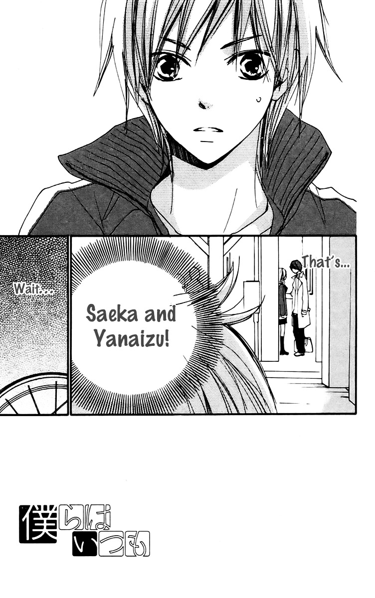 Bokura wa Itsumo Chapter 24 page 7 - Chapter 24 : Blue Crack