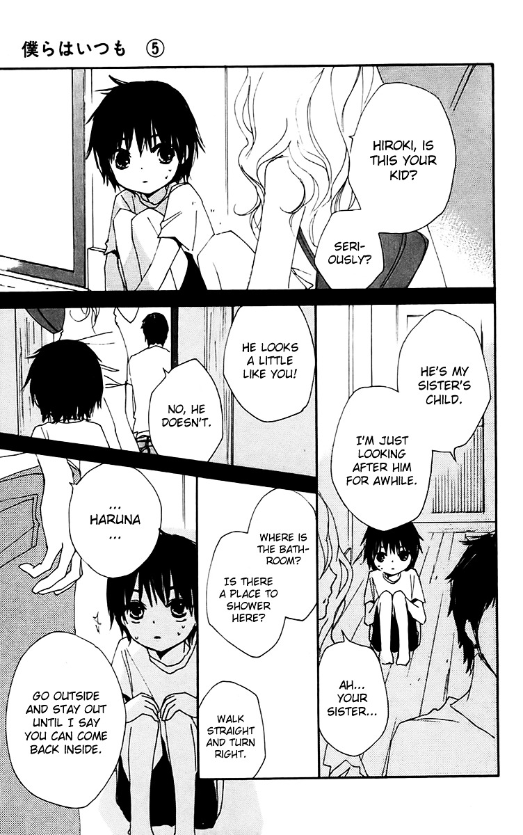 Bokura wa Itsumo Chapter 25 page 3 - Chapter 25 : Coal Black