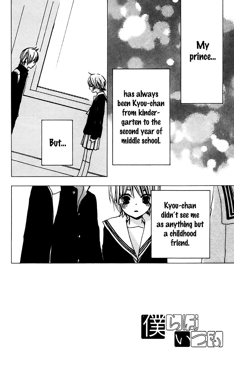 Bokura wa Itsumo Chapter 26 page 2 - Chapter 26 : Declaration of Companionship