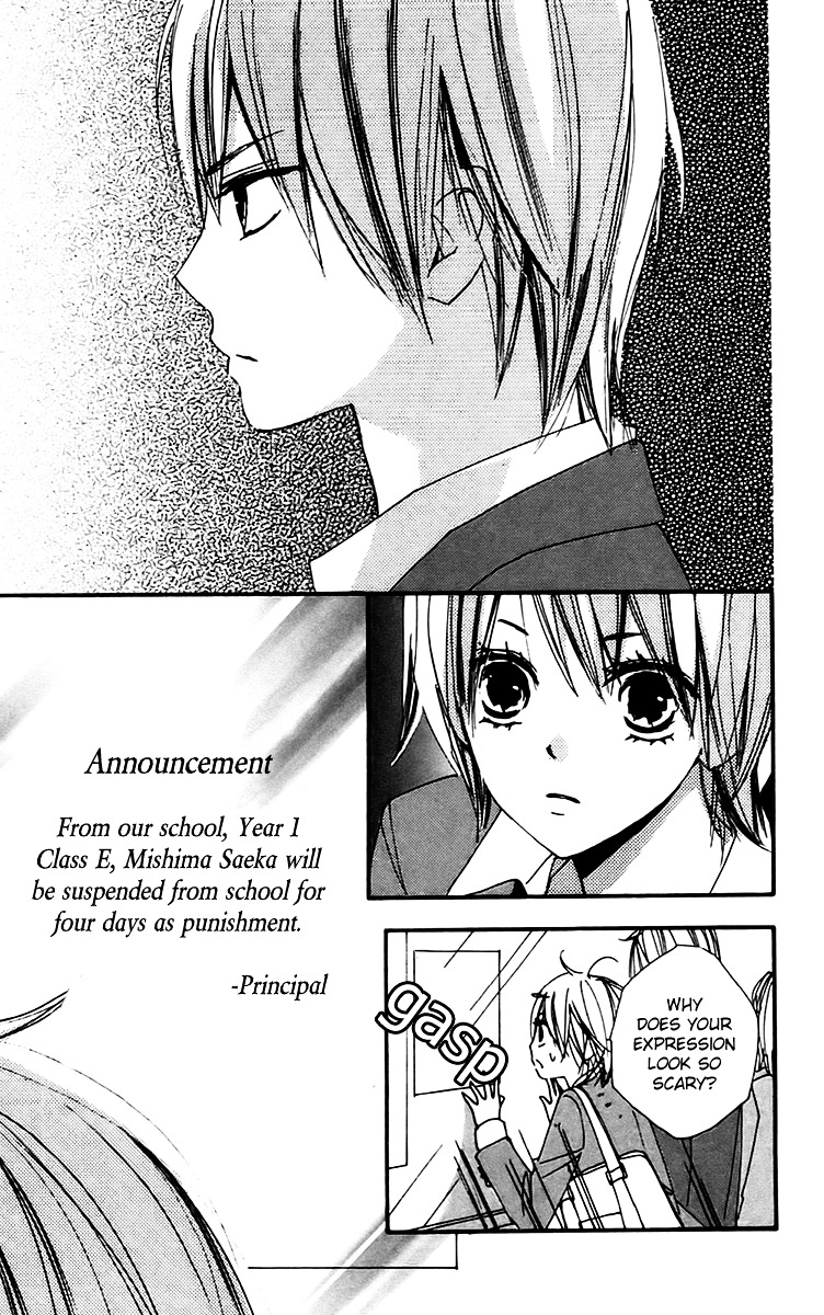 Bokura wa Itsumo Chapter 26 page 23 - Chapter 26 : Declaration of Companionship