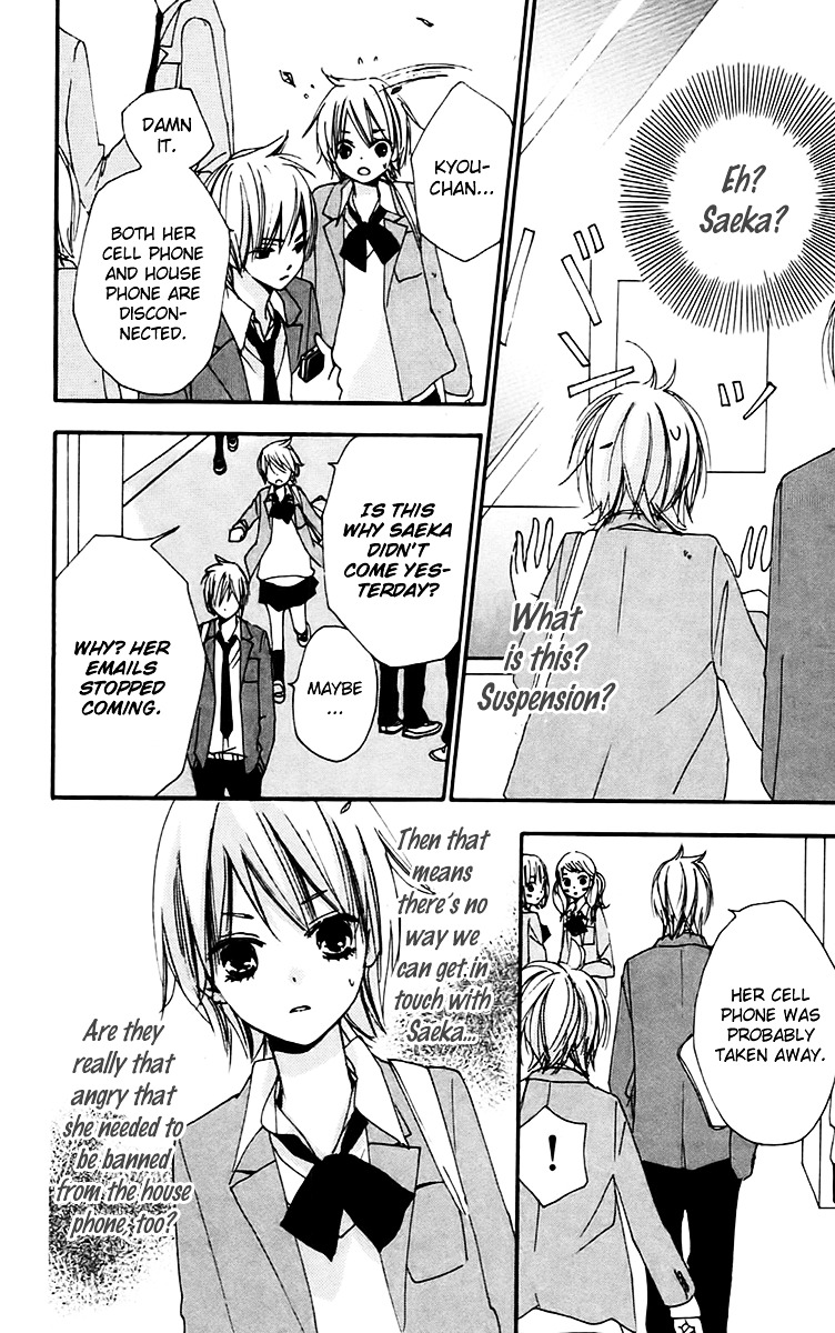 Bokura wa Itsumo Chapter 26 page 24 - Chapter 26 : Declaration of Companionship