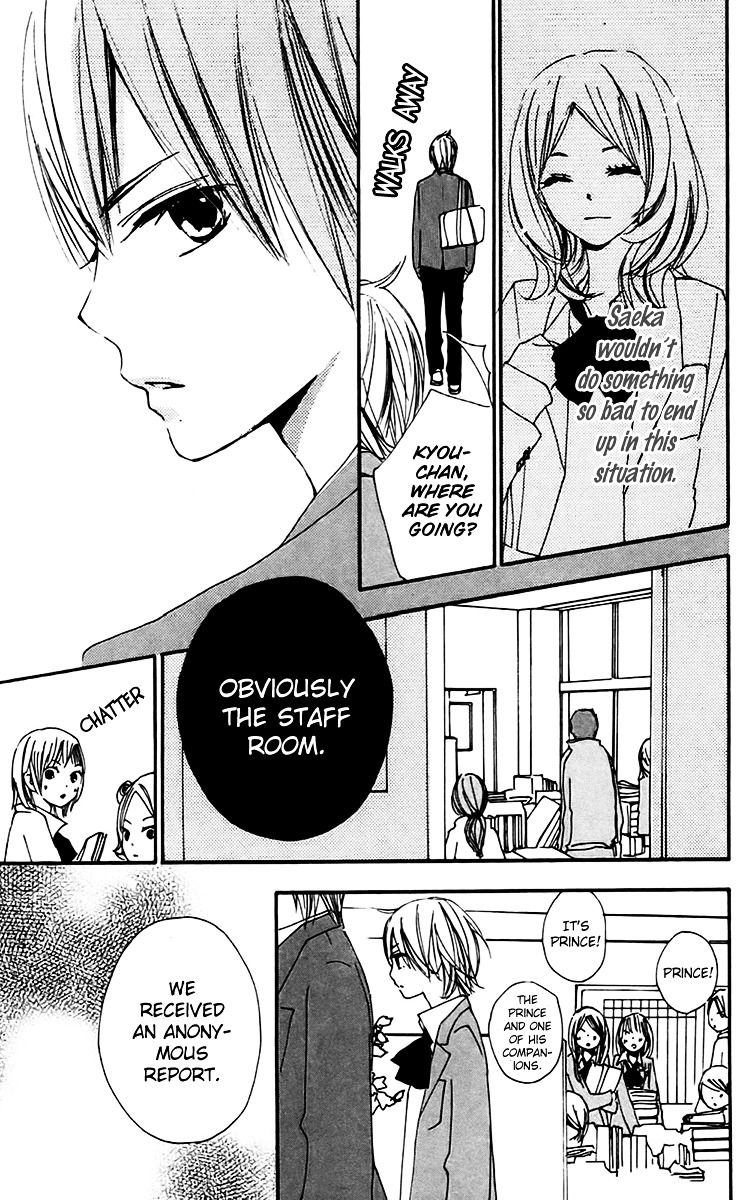 Bokura wa Itsumo Chapter 26 page 25 - Chapter 26 : Declaration of Companionship