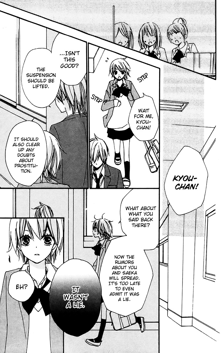 Bokura wa Itsumo Chapter 26 page 29 - Chapter 26 : Declaration of Companionship
