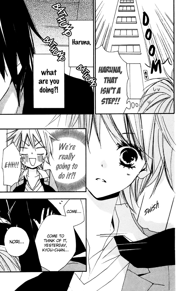 Bokura wa Itsumo Chapter 26 page 5 - Chapter 26 : Declaration of Companionship