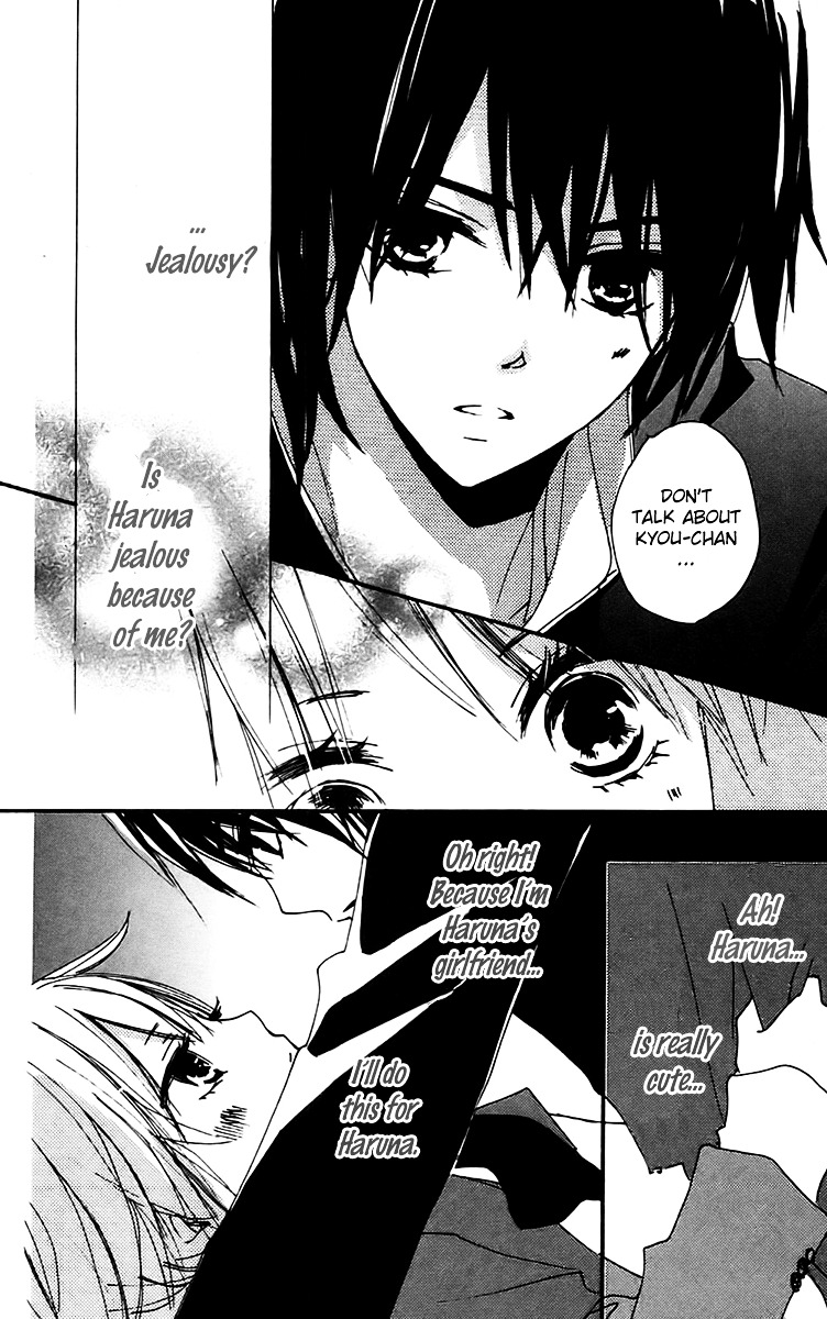 Bokura wa Itsumo Chapter 26 page 6 - Chapter 26 : Declaration of Companionship