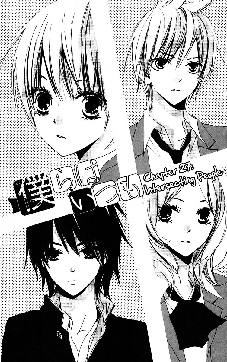 Bokura wa Itsumo Chapter 27 page 1 - Chapter 27 : Intersecting People