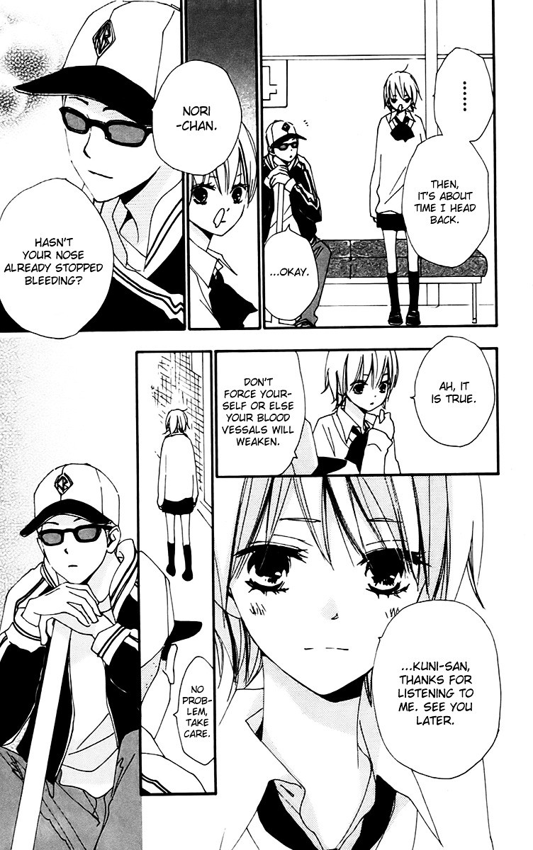 Bokura wa Itsumo Chapter 27 page 12 - Chapter 27 : Intersecting People