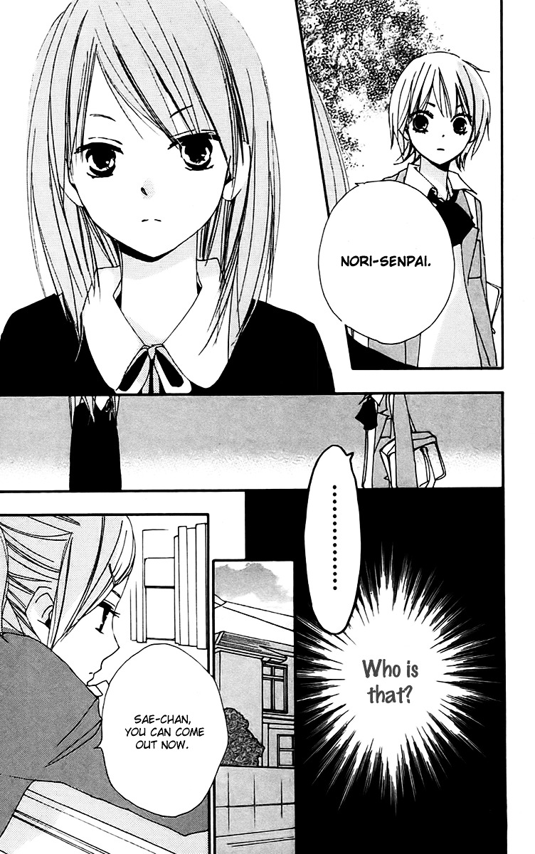 Bokura wa Itsumo Chapter 27 page 13 - Chapter 27 : Intersecting People