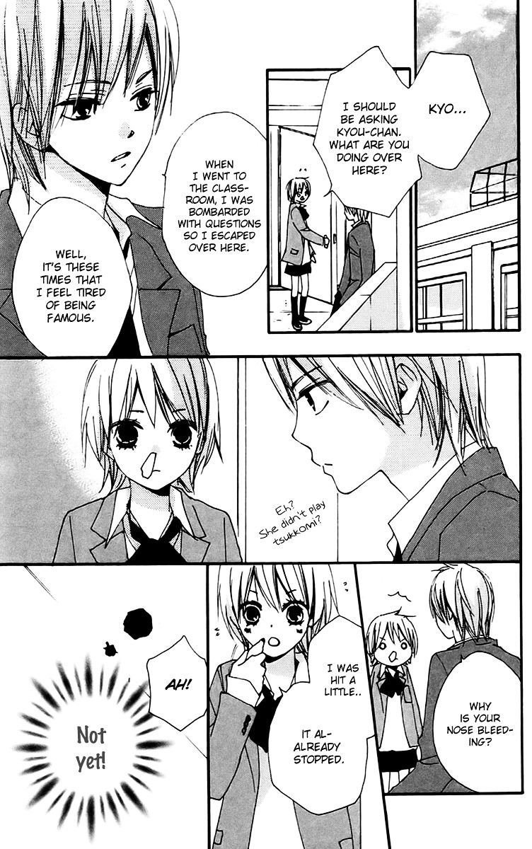 Bokura wa Itsumo Chapter 27 page 4 - Chapter 27 : Intersecting People