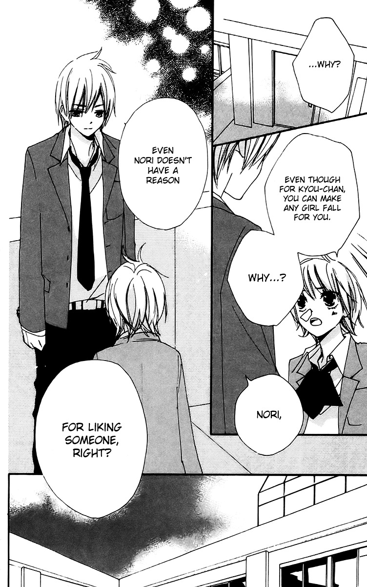 Bokura wa Itsumo Chapter 27 page 7 - Chapter 27 : Intersecting People