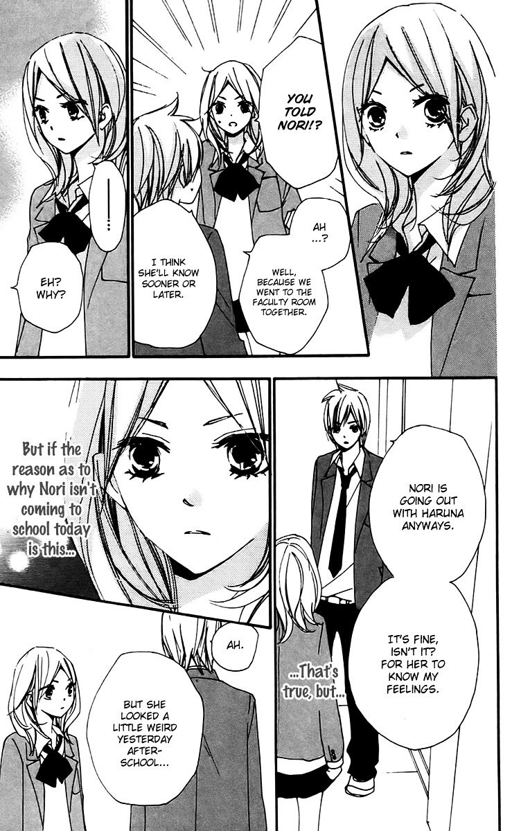Bokura wa Itsumo Chapter 28 page 15 - Chapter 28 : Changing Even