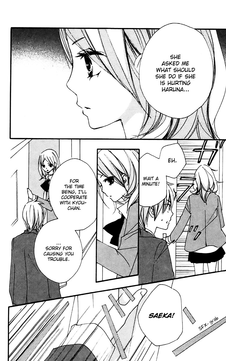 Bokura wa Itsumo Chapter 28 page 16 - Chapter 28 : Changing Even