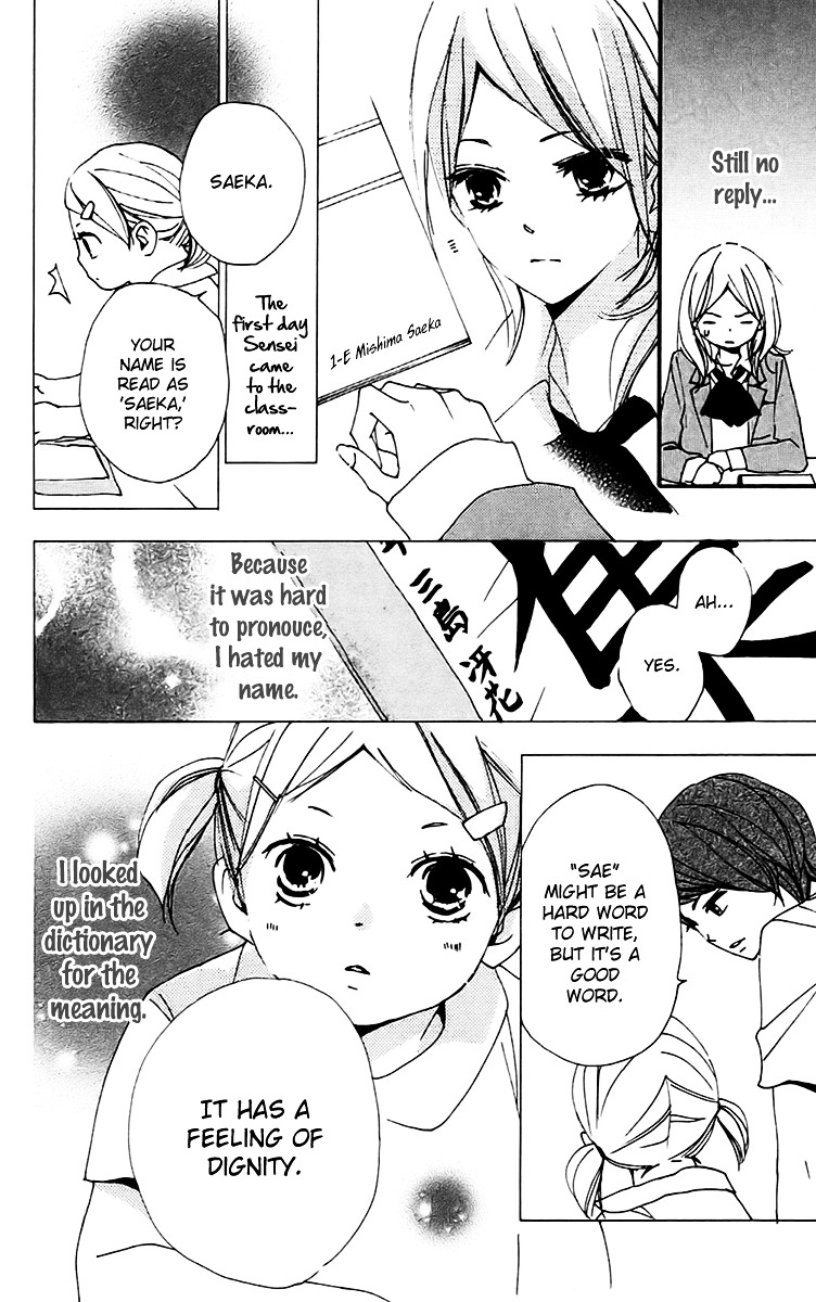 Bokura wa Itsumo Chapter 28 page 20 - Chapter 28 : Changing Even