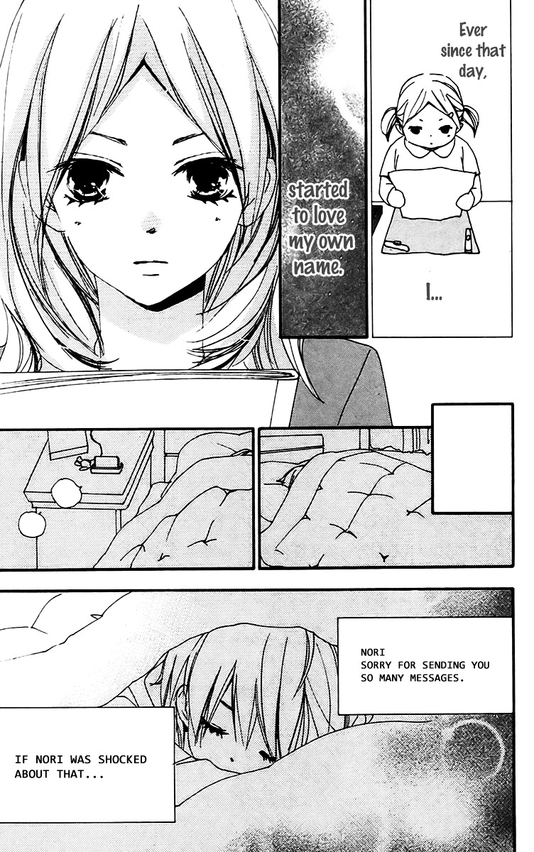 Bokura wa Itsumo Chapter 28 page 21 - Chapter 28 : Changing Even