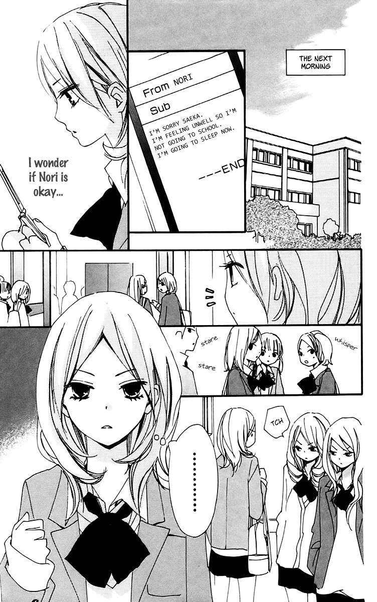 Bokura wa Itsumo Chapter 28 page 3 - Chapter 28 : Changing Even