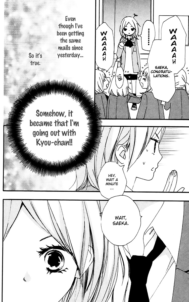 Bokura wa Itsumo Chapter 28 page 4 - Chapter 28 : Changing Even