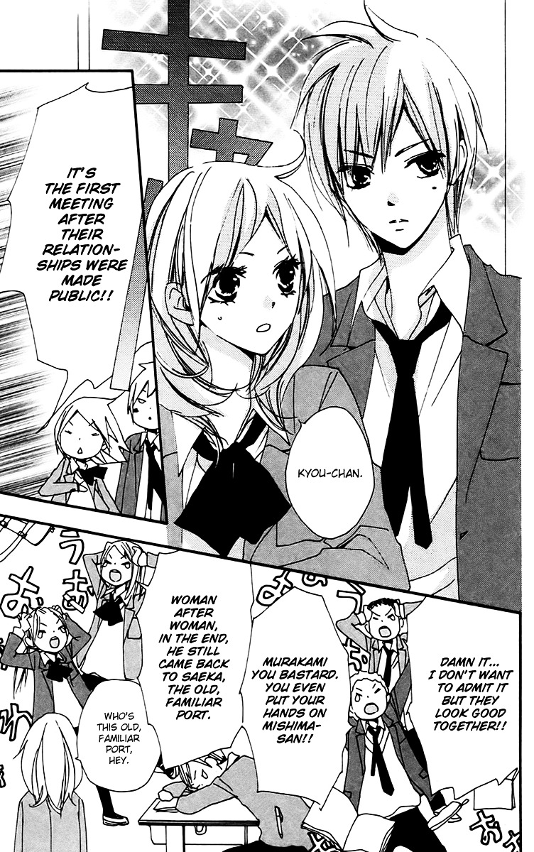 Bokura wa Itsumo Chapter 28 page 5 - Chapter 28 : Changing Even