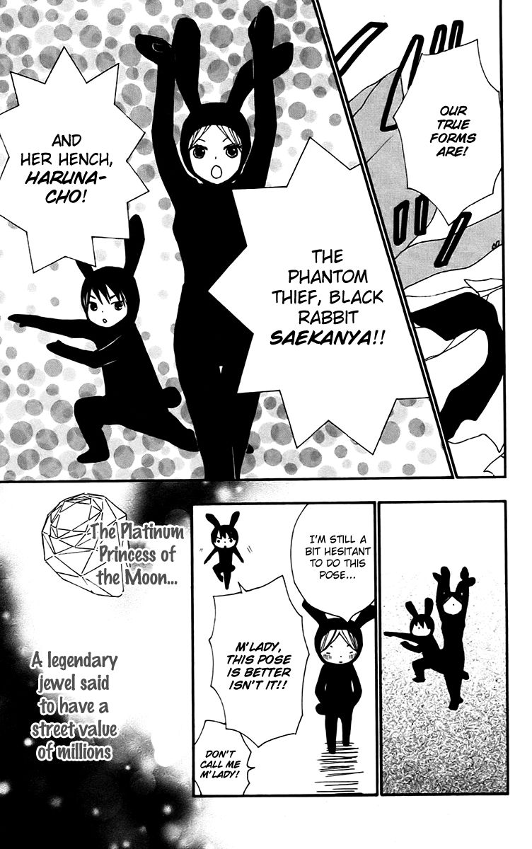 Bokura wa Itsumo Chapter 29.5 page 7 - Chapter 29.5