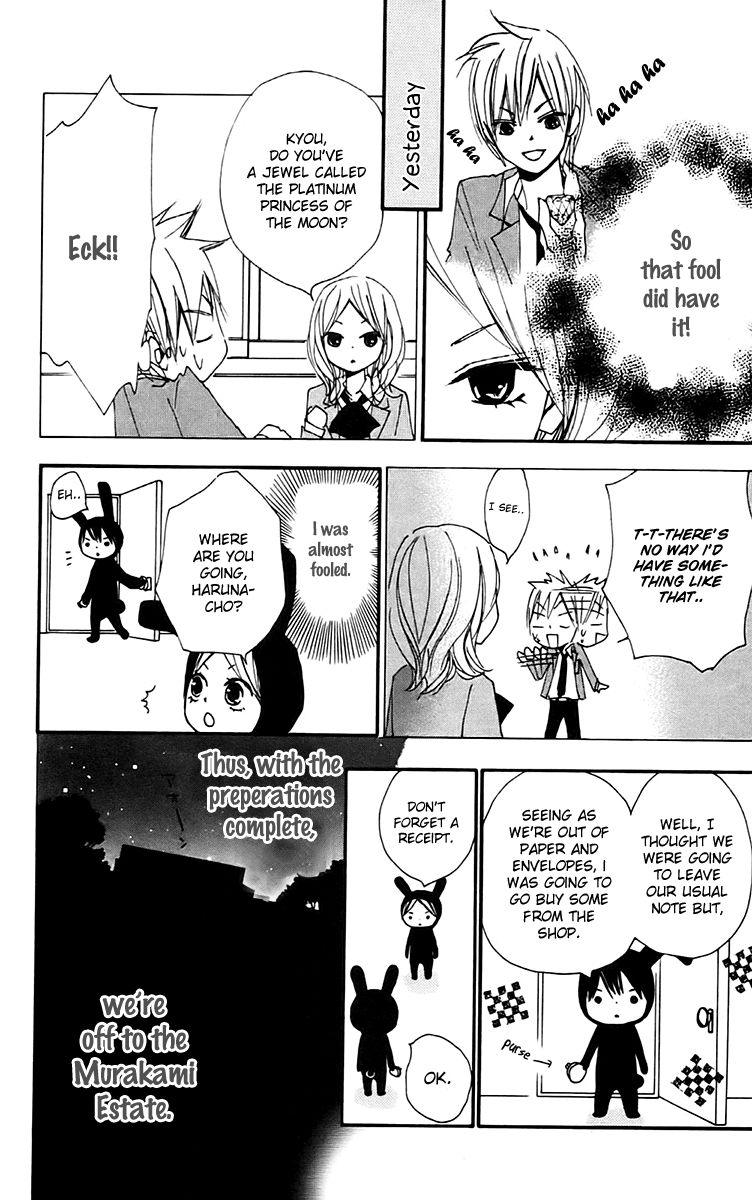 Bokura wa Itsumo Chapter 29.5 page 8 - Chapter 29.5