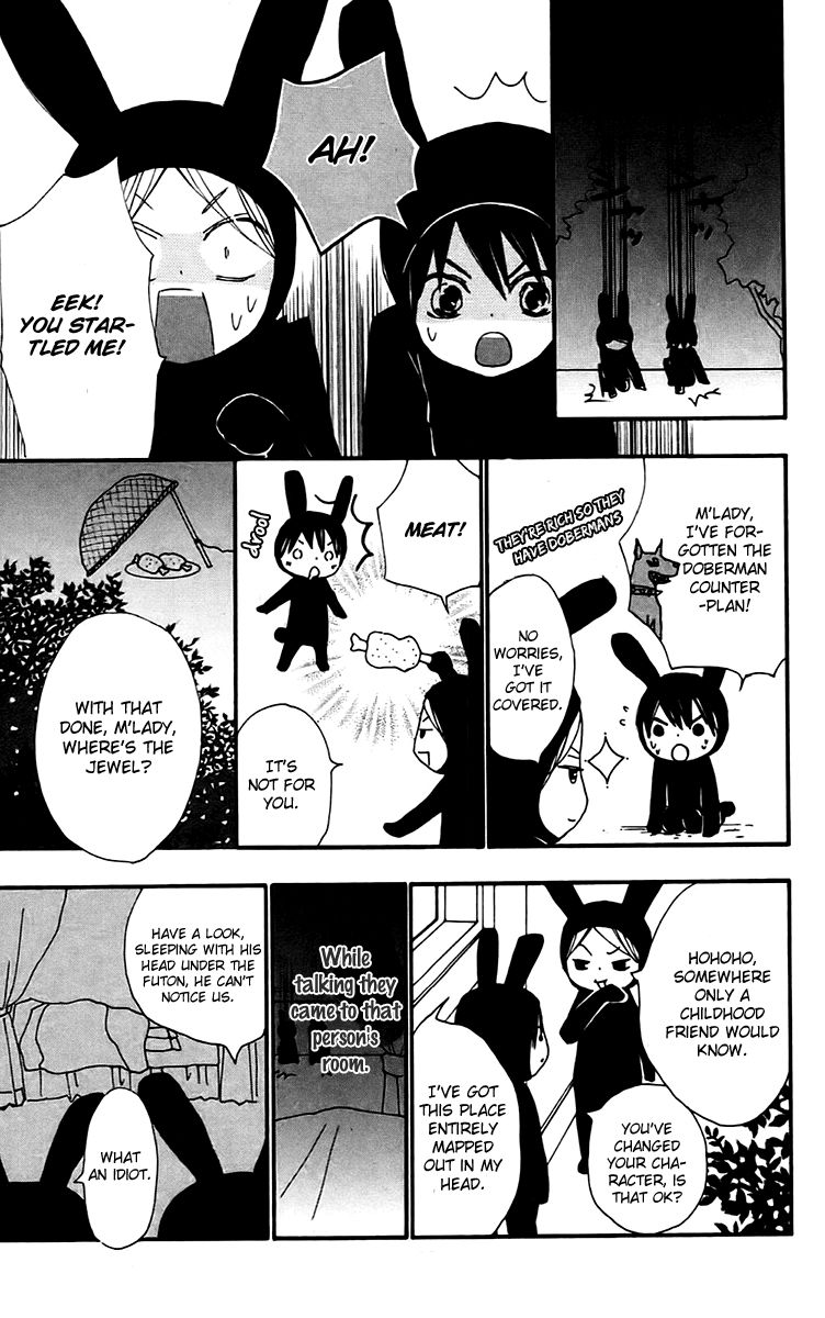 Bokura wa Itsumo Chapter 29.5 page 9 - Chapter 29.5