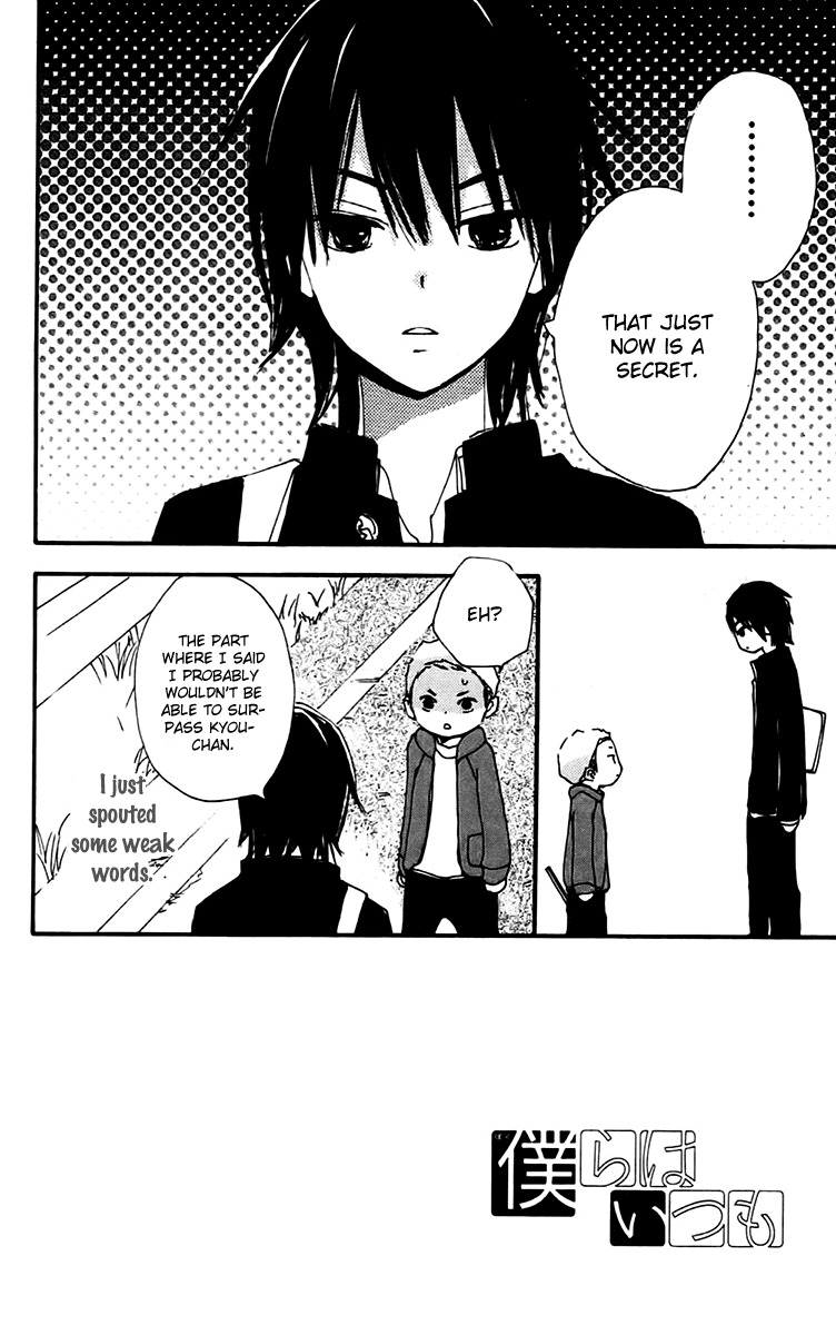 Bokura wa Itsumo Chapter 29 page 2 - Chapter 29