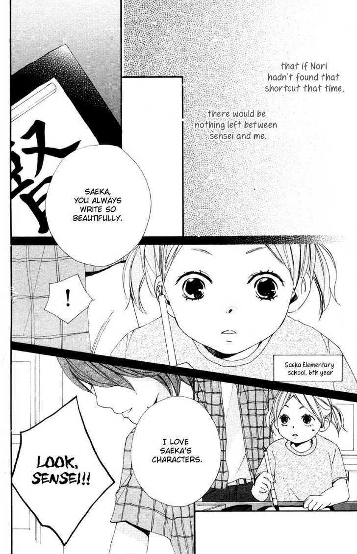Bokura wa Itsumo Chapter 3 page 12 - Chapter 3 : Beloved Words