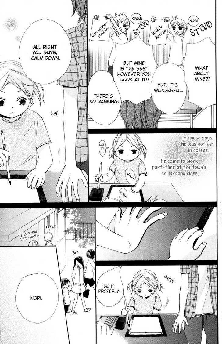 Bokura wa Itsumo Chapter 3 page 13 - Chapter 3 : Beloved Words