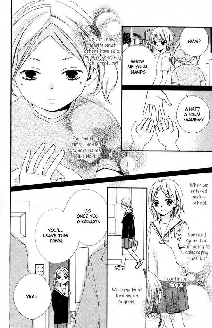 Bokura wa Itsumo Chapter 3 page 14 - Chapter 3 : Beloved Words