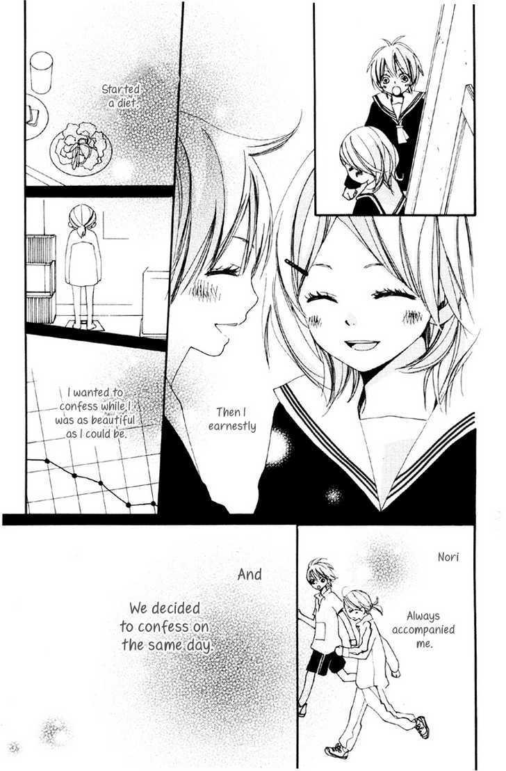 Bokura wa Itsumo Chapter 3 page 17 - Chapter 3 : Beloved Words