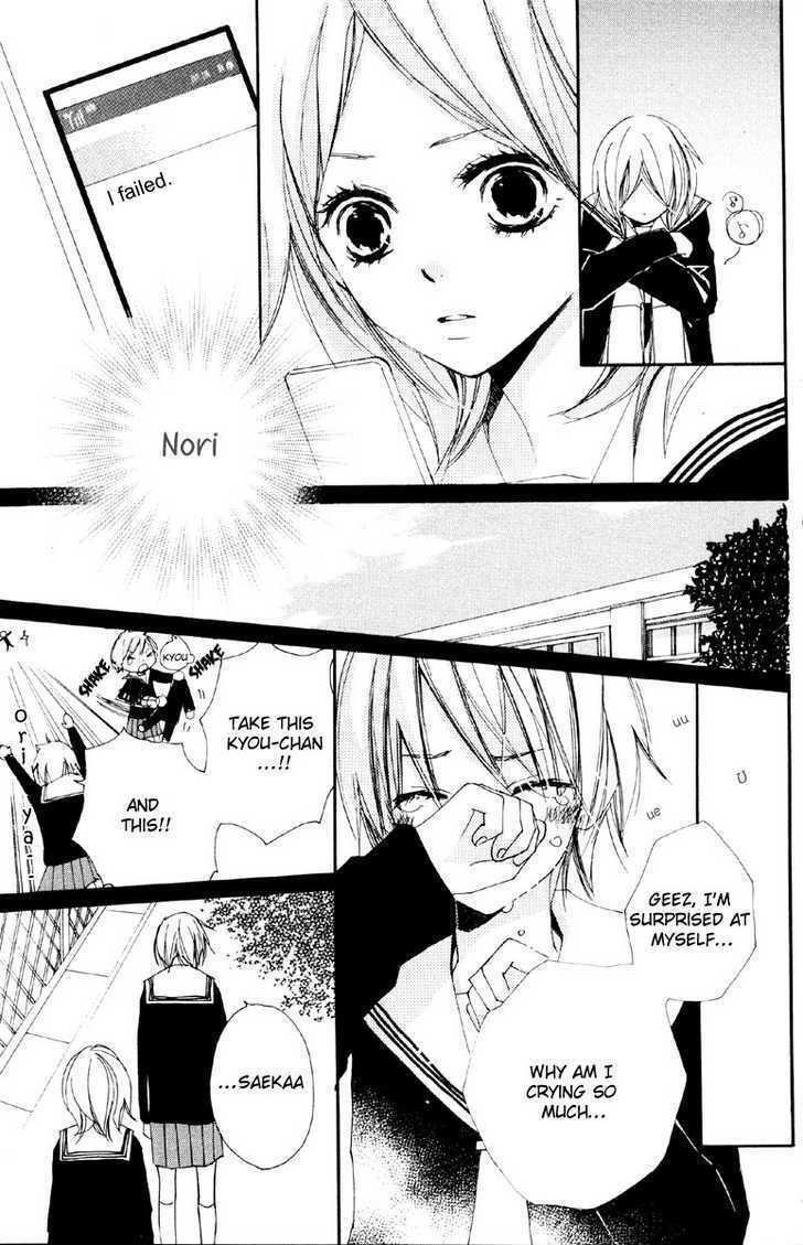 Bokura wa Itsumo Chapter 3 page 21 - Chapter 3 : Beloved Words