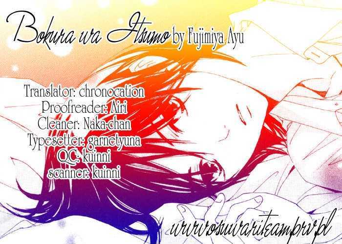 Bokura wa Itsumo Chapter 3 page 31 - Chapter 3 : Beloved Words