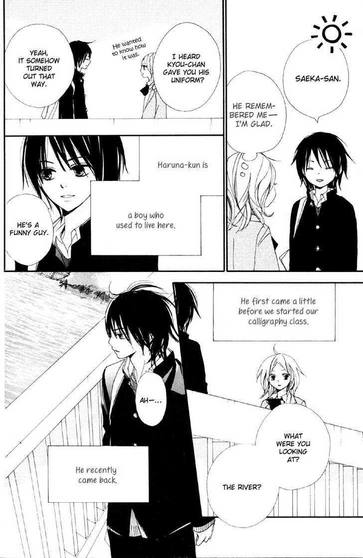 Bokura wa Itsumo Chapter 3 page 6 - Chapter 3 : Beloved Words