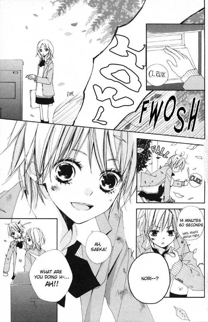 Bokura wa Itsumo Chapter 3 page 9 - Chapter 3 : Beloved Words