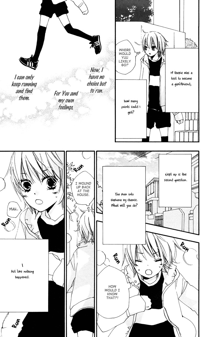 Bokura wa Itsumo Chapter 30 page 13 - Chapter 30