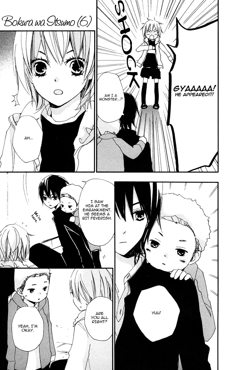 Bokura wa Itsumo Chapter 30 page 15 - Chapter 30