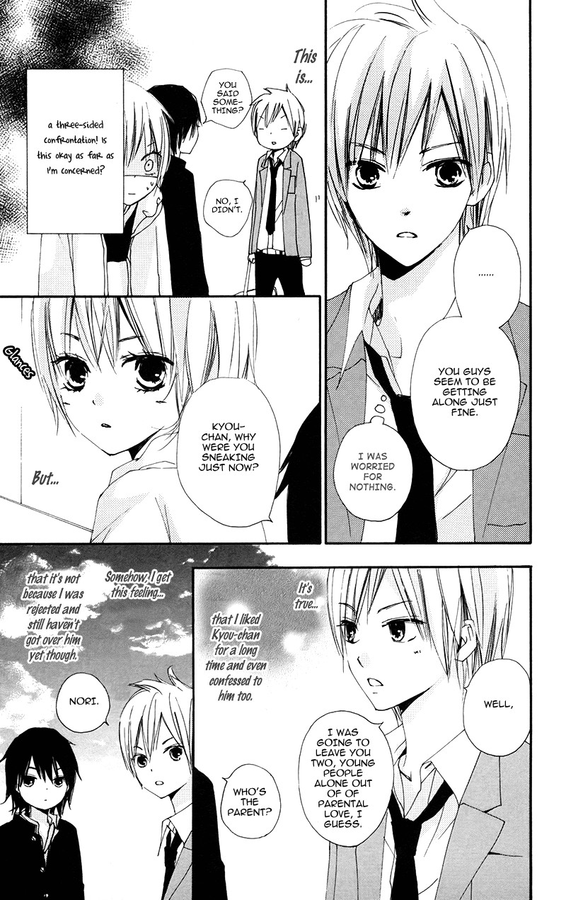 Bokura wa Itsumo Chapter 30 page 29 - Chapter 30
