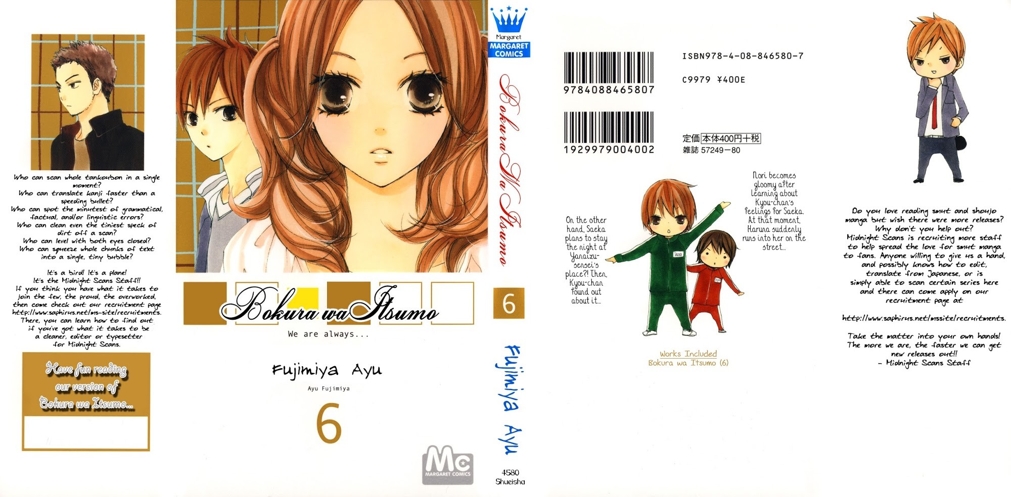 Bokura wa Itsumo Chapter 30 page 4 - Chapter 30