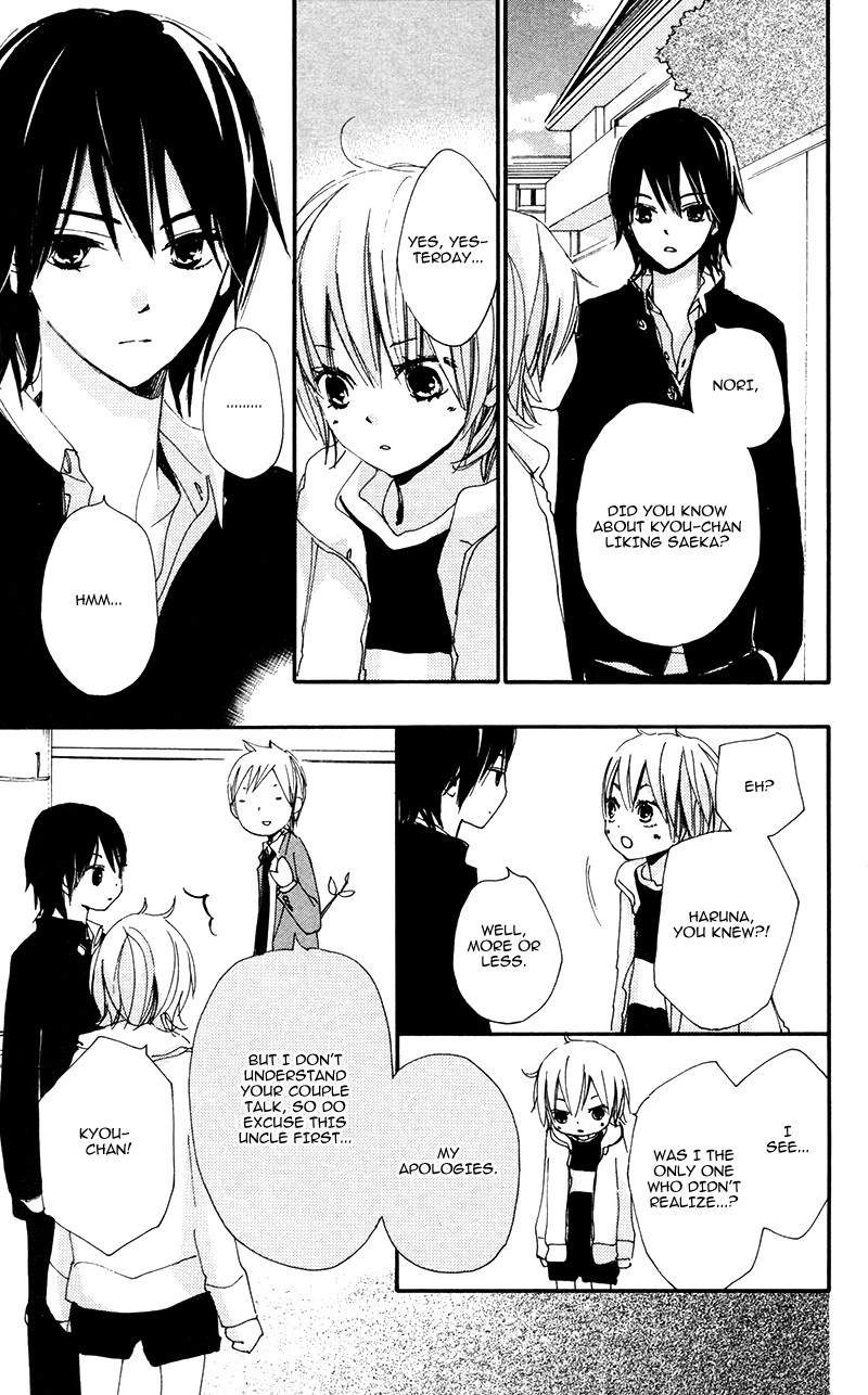 Bokura wa Itsumo Chapter 31 page 10 - Chapter 31