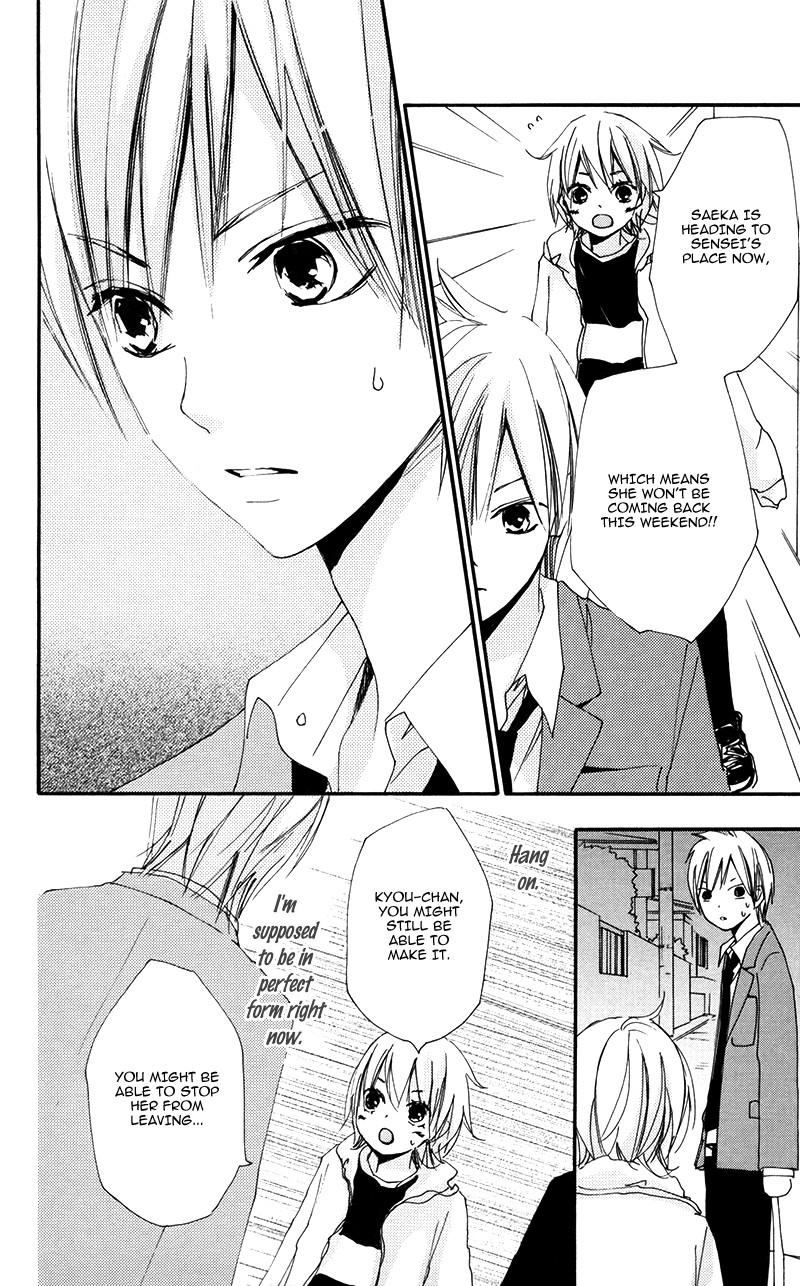 Bokura wa Itsumo Chapter 31 page 11 - Chapter 31