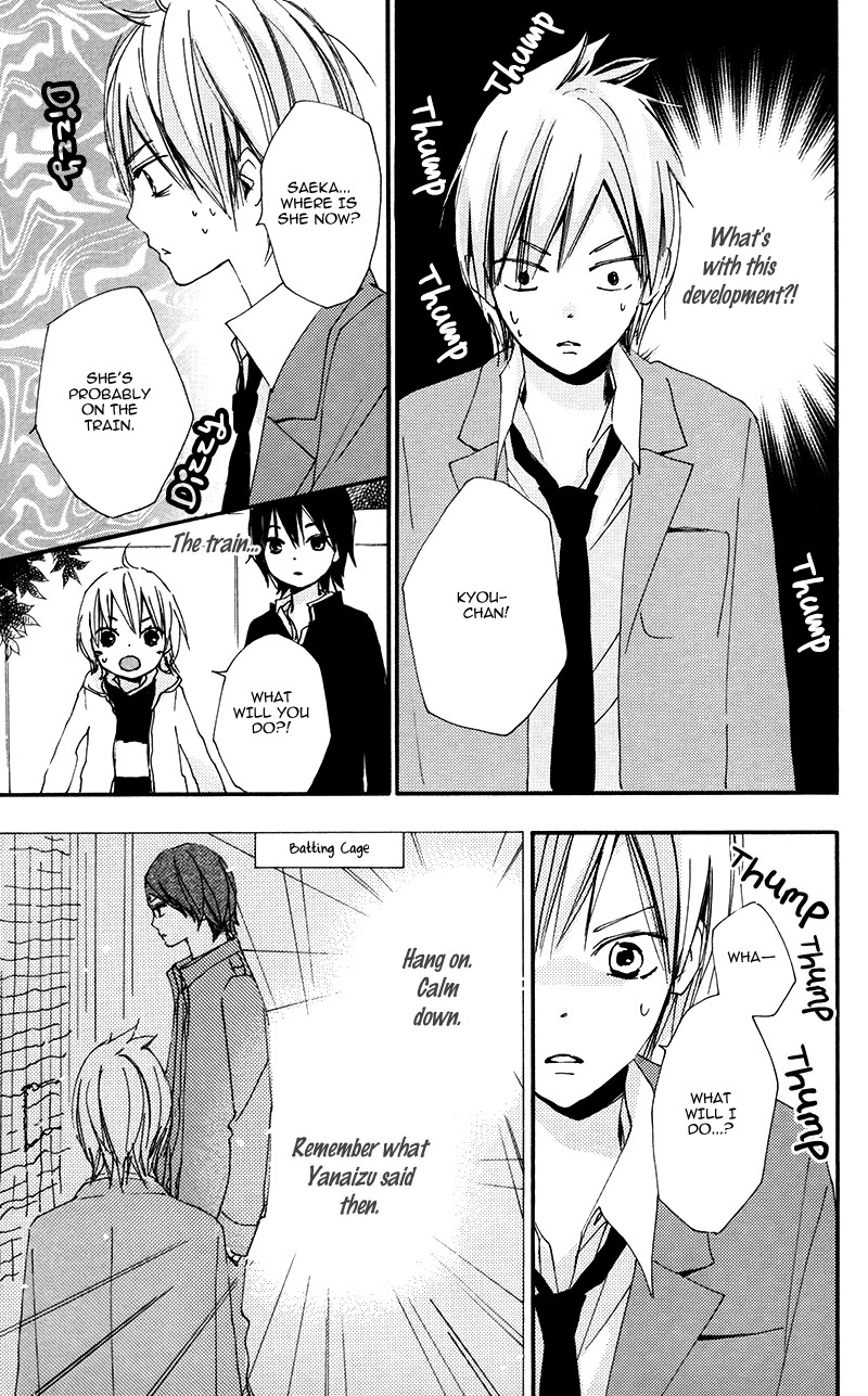 Bokura wa Itsumo Chapter 31 page 12 - Chapter 31